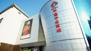 尊龙凯时 - 人生就是搏!