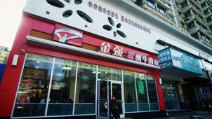 尊龙凯时 - 人生就是搏!