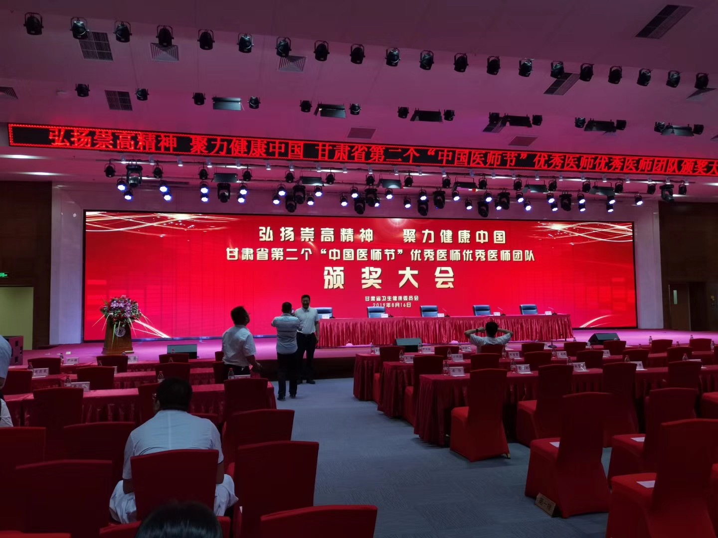 尊龙凯时 - 人生就是搏!