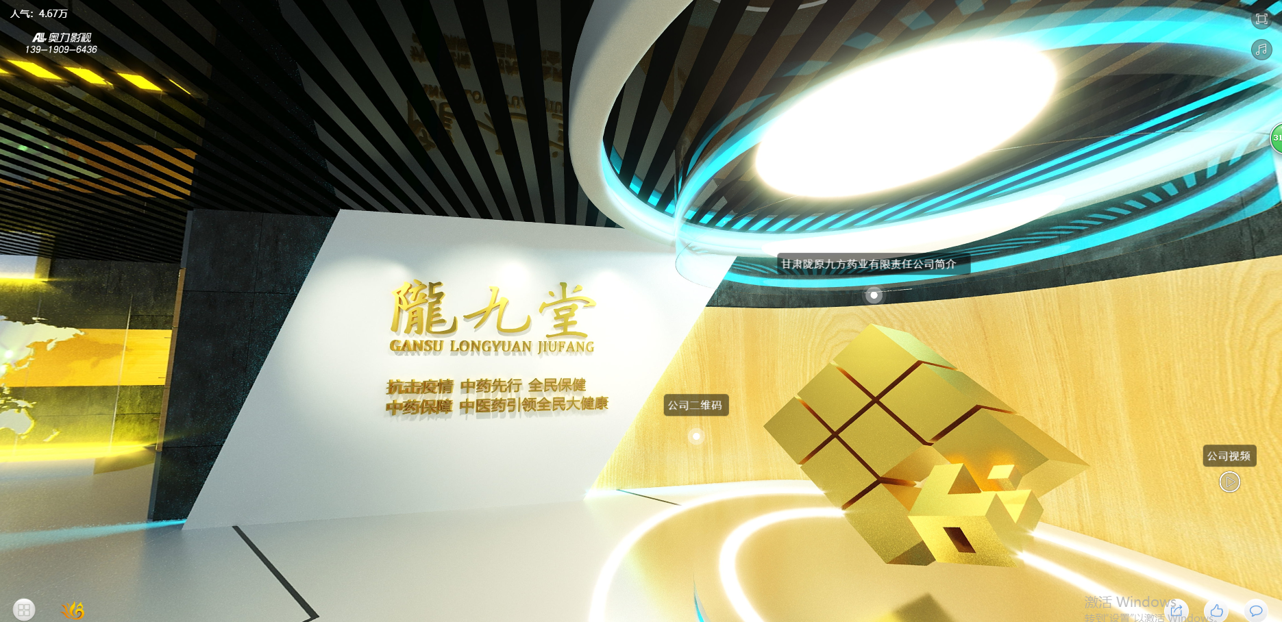 尊龙凯时 - 人生就是搏!