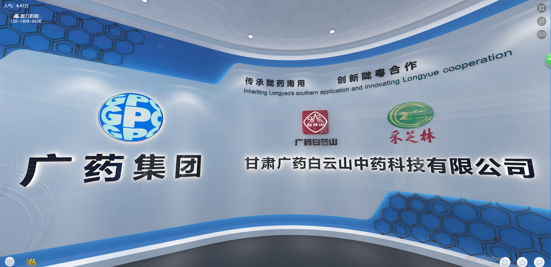 尊龙凯时 - 人生就是搏!